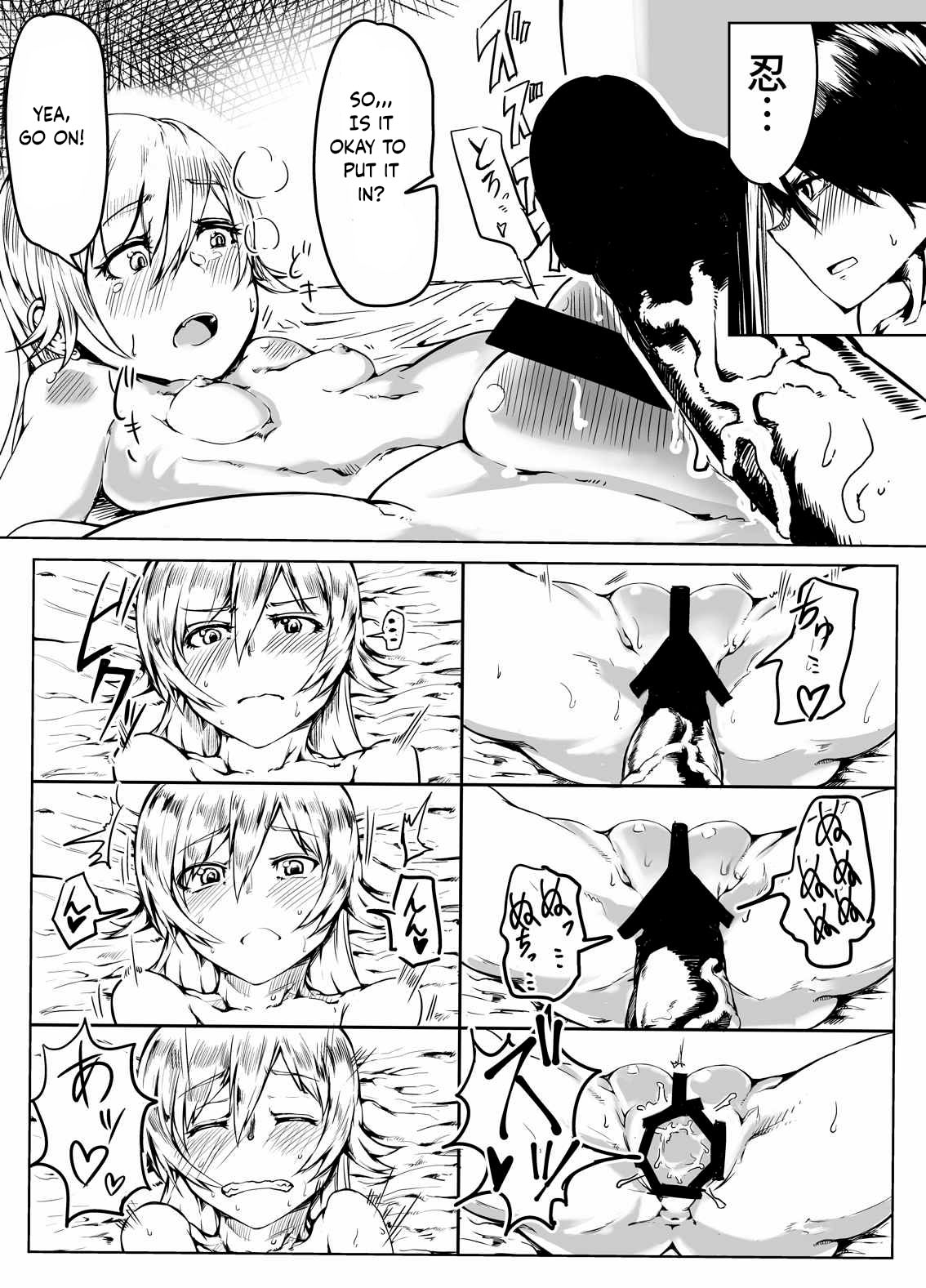 Koyomi Lamp - Page 10