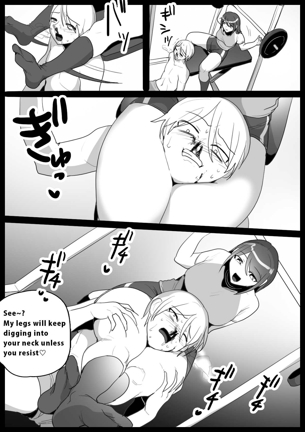 Girls Beat! vs Megumi - Page 10