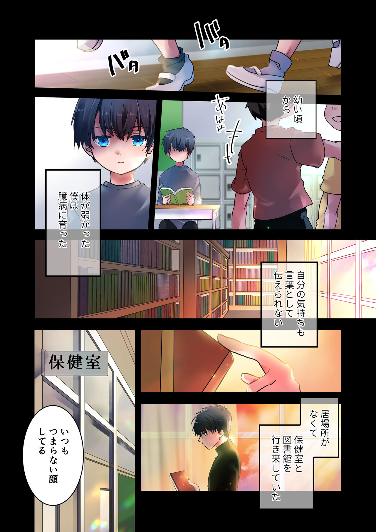 Preview page 4