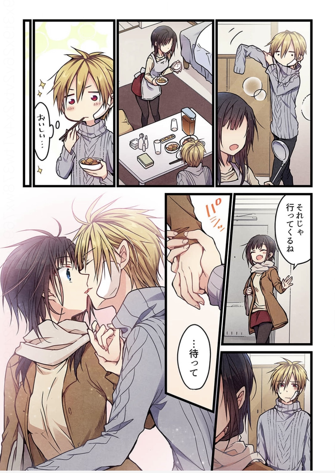 Even if you call it love 6 - Page 11