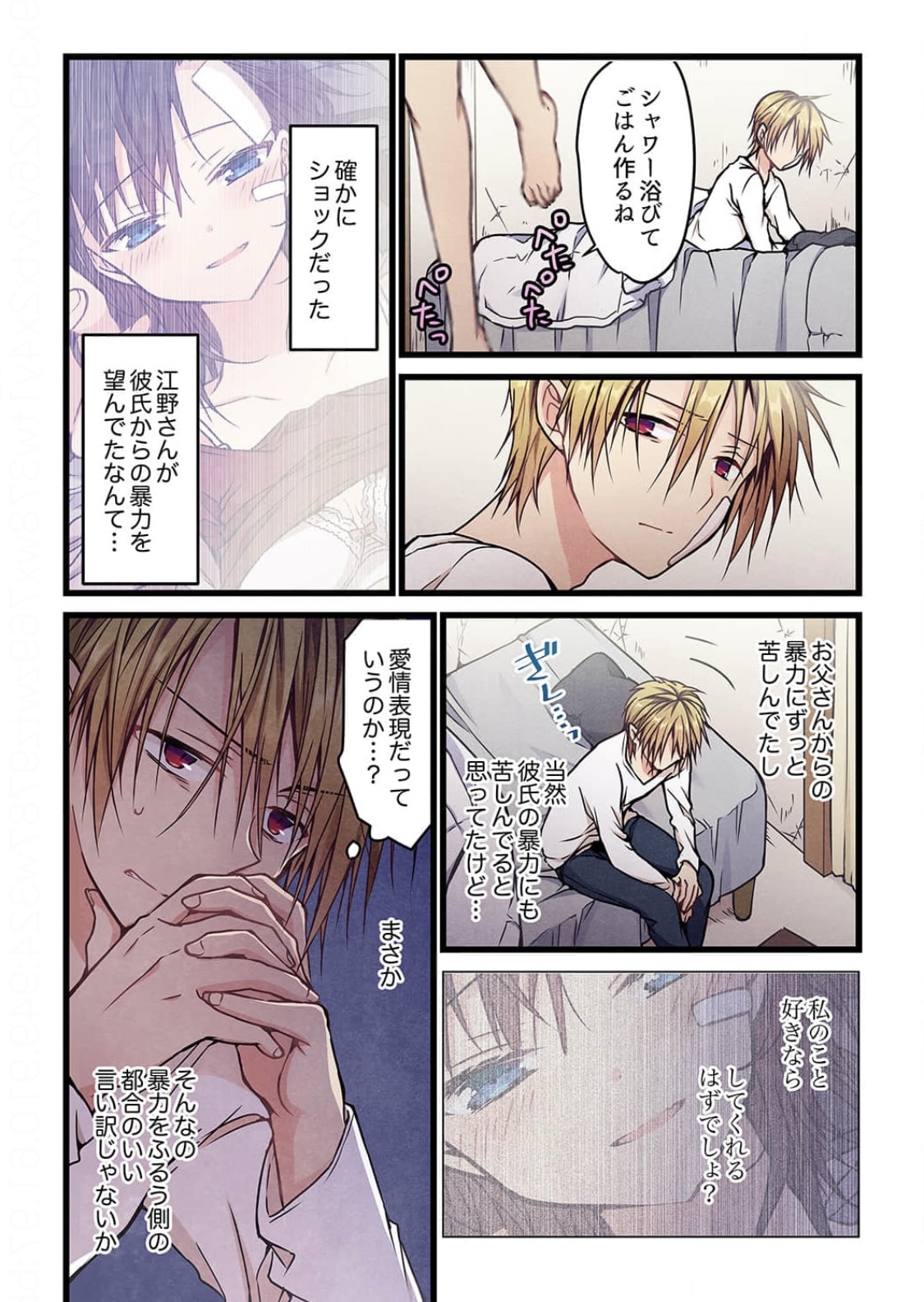 Preview page 5