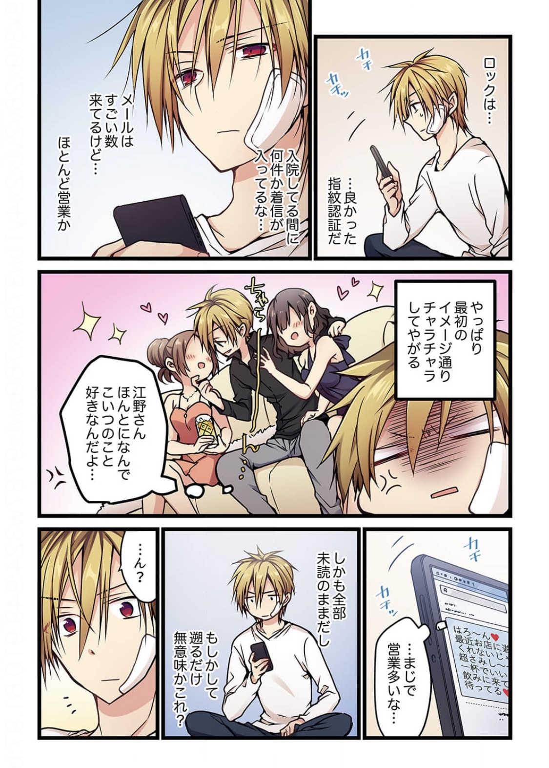 Preview page 8