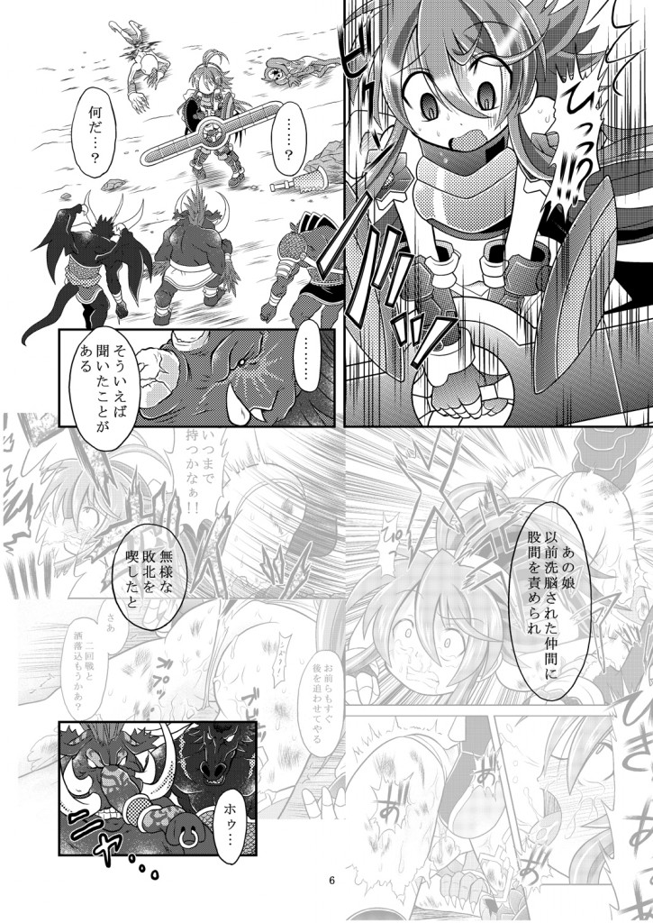 Preview page 5