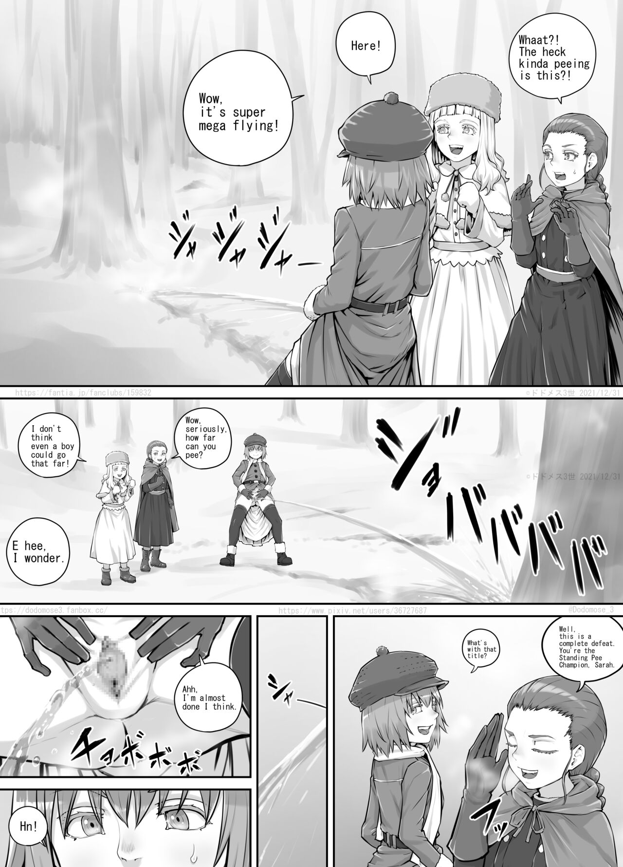 妹におしっこを見せてもらう漫画12（English Version） - Page 22