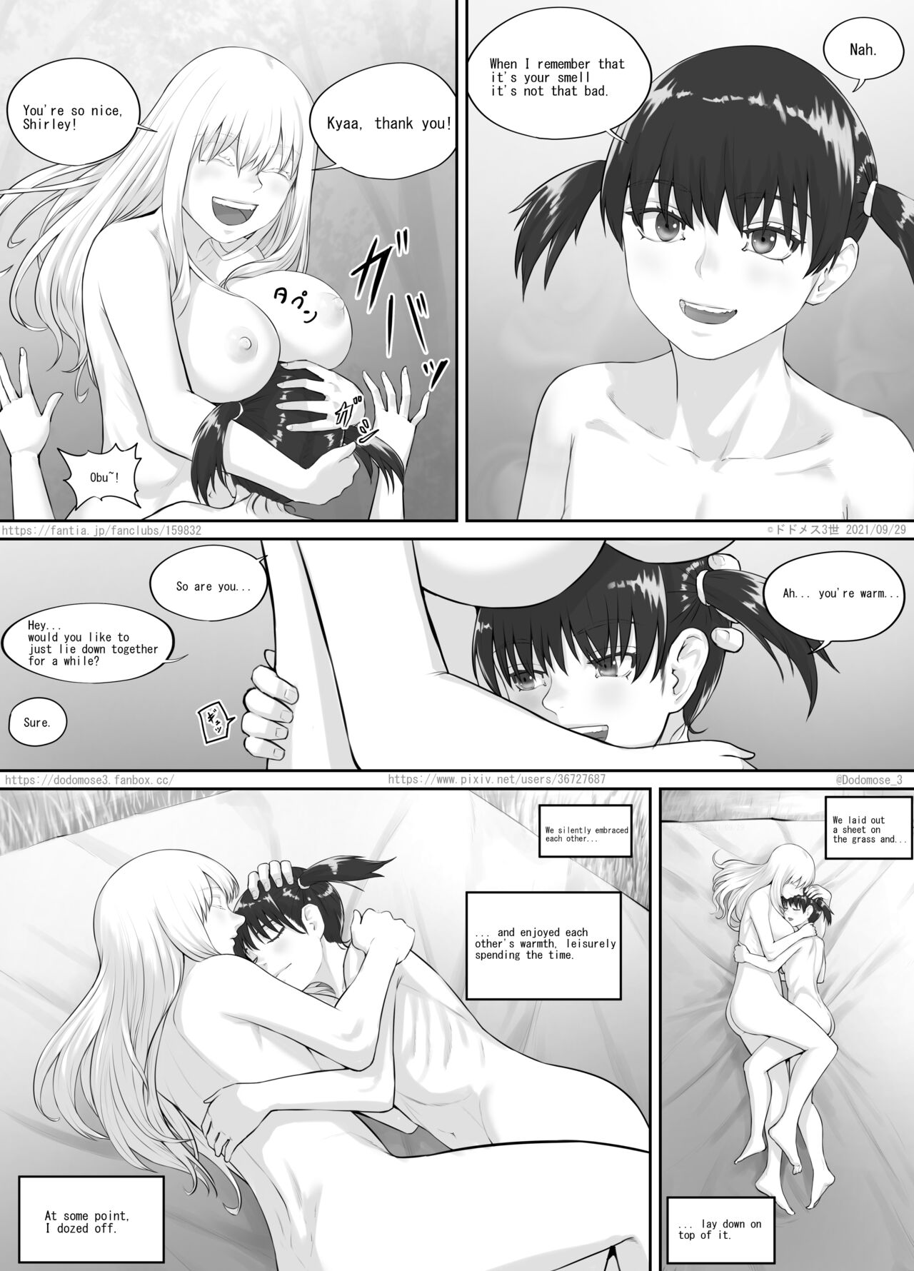 少女と露出女（English Version） - Page 16
