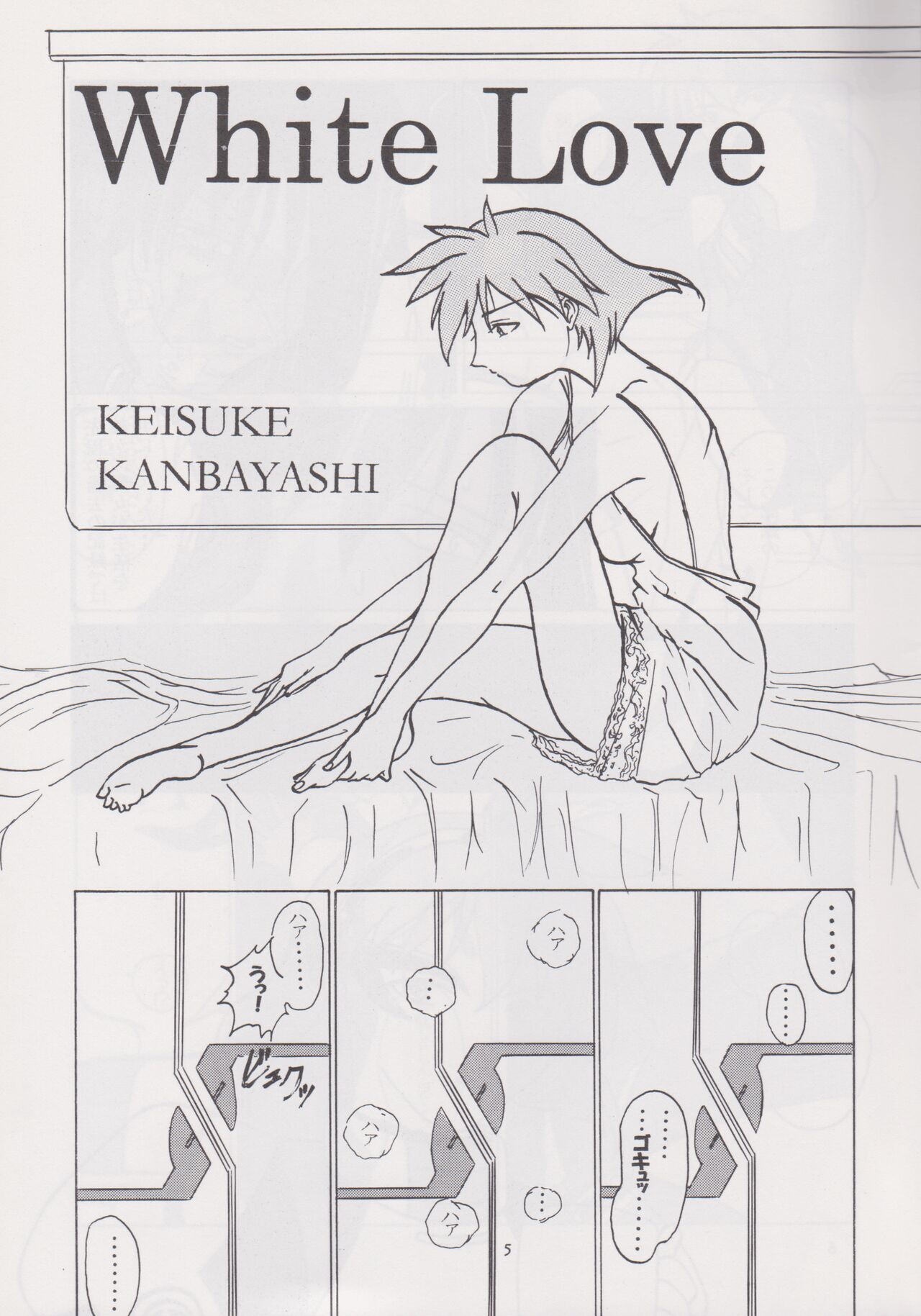 Preview page 4