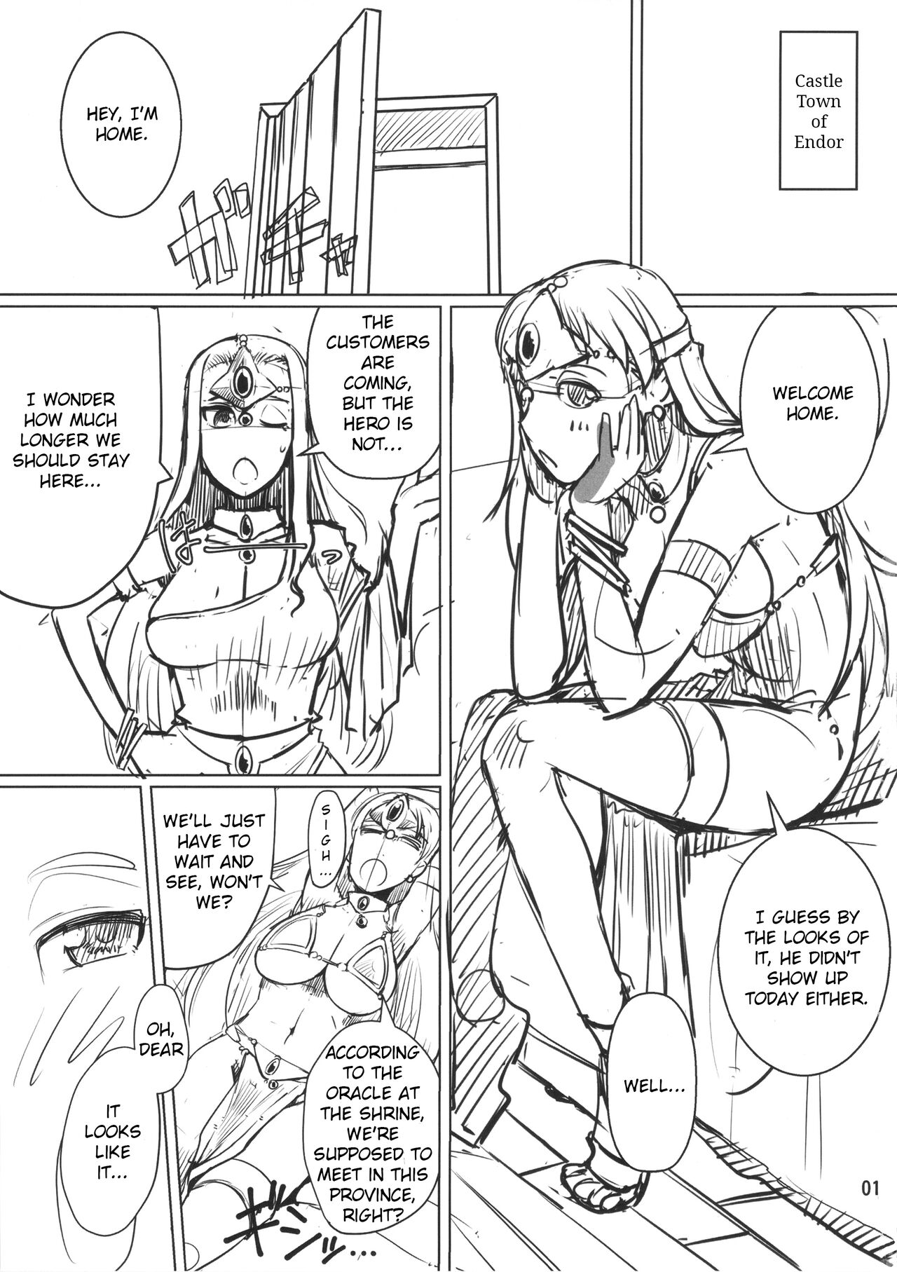 Imouto ga Shorigakari - Page 3