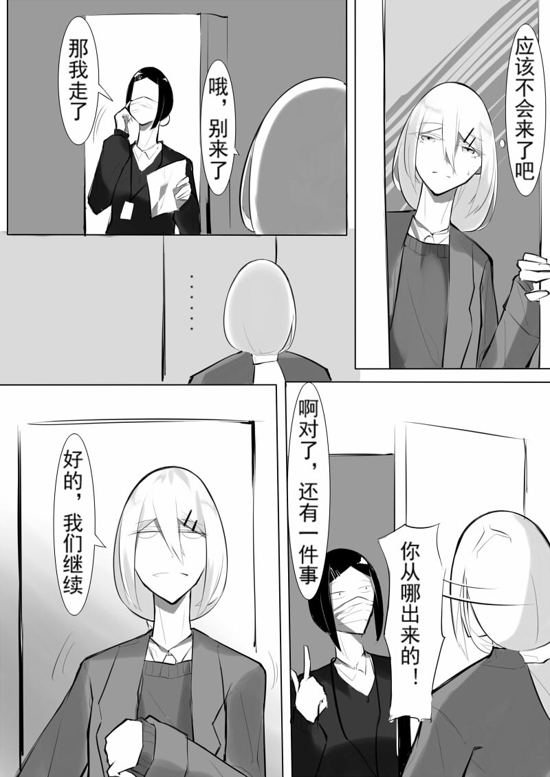 Echos - Page 63