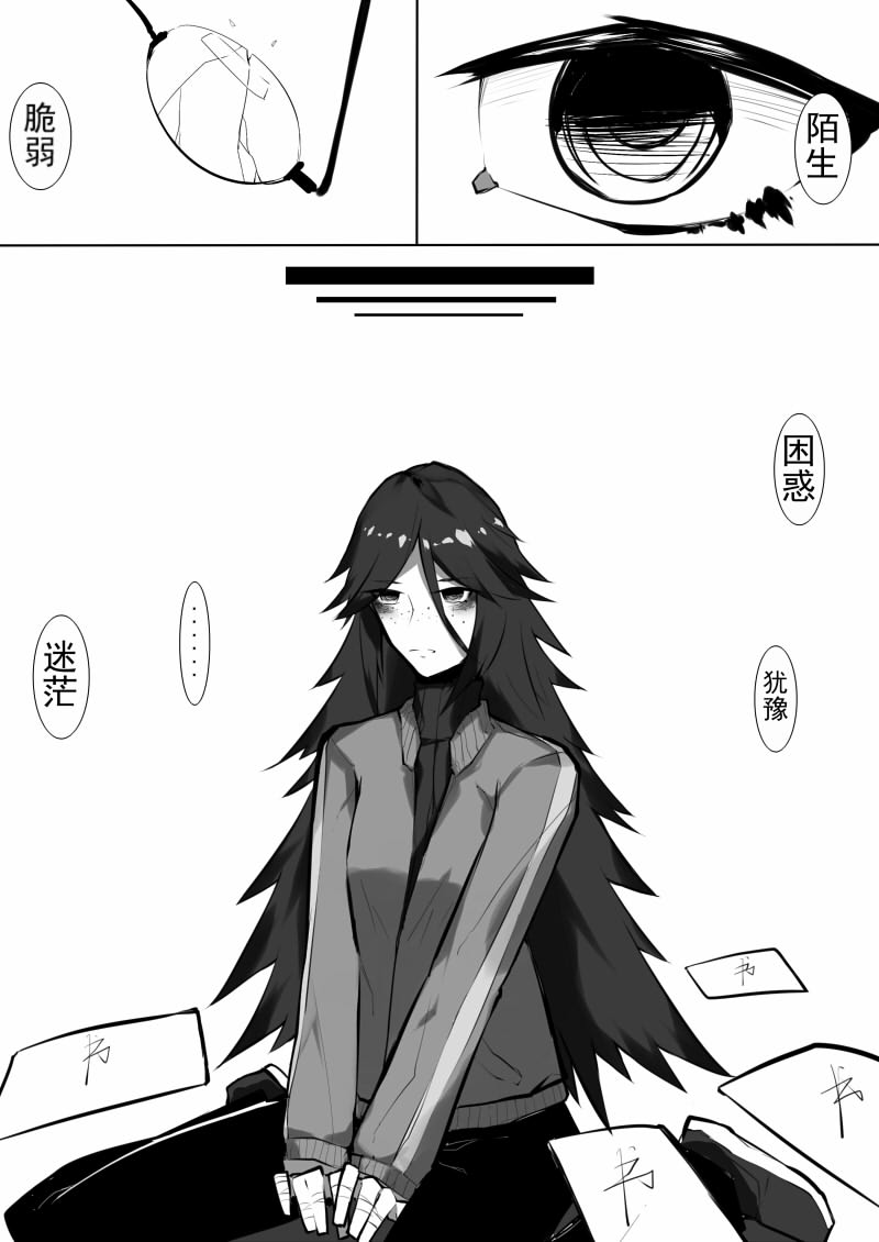 Echos - Page 70
