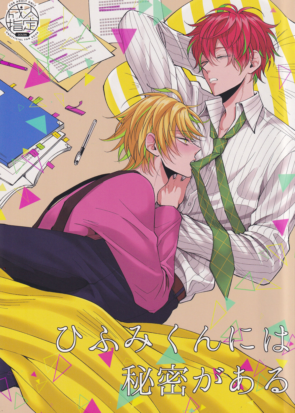 Preview page 1