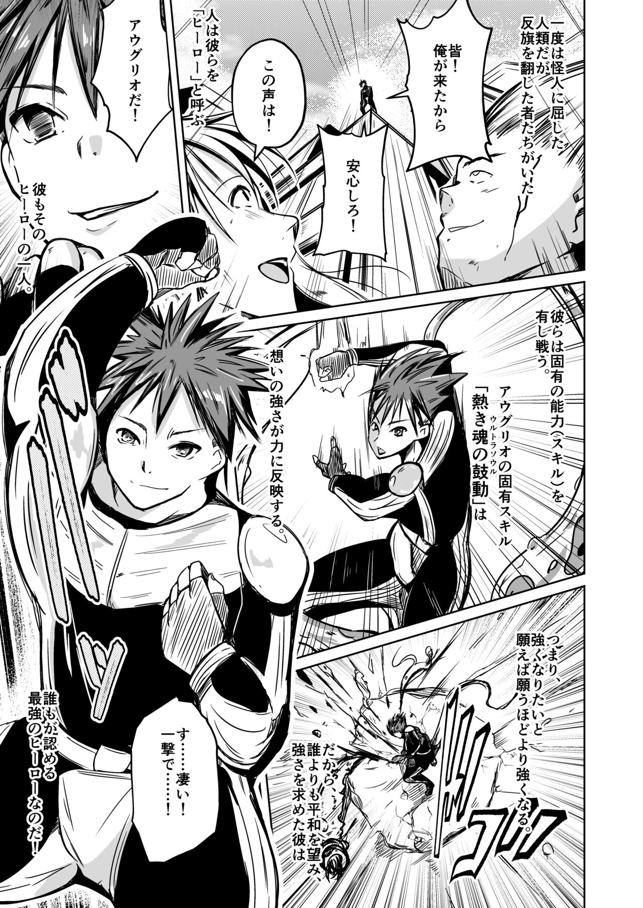 Preview page 4