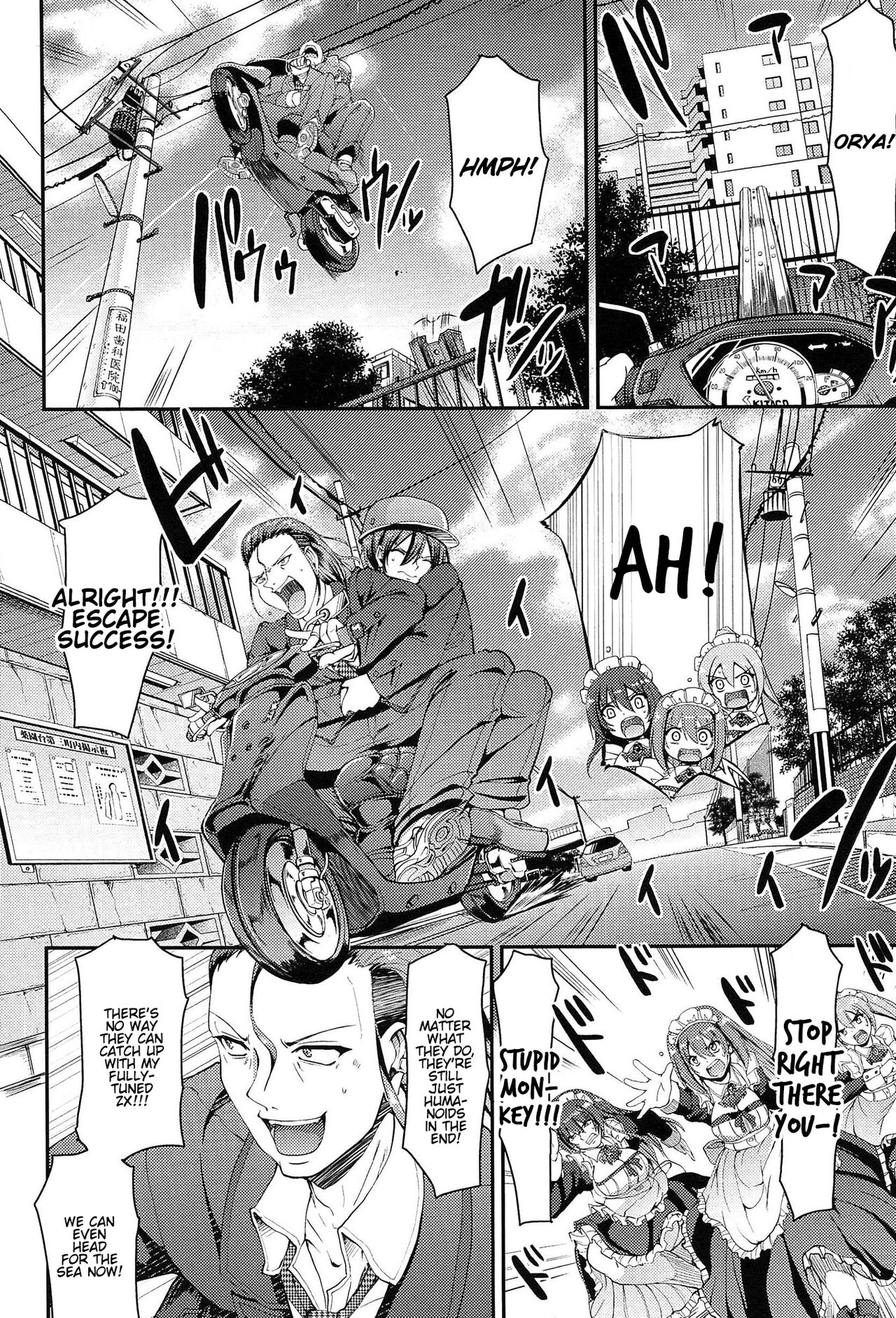 Nukisashi Jiyuu no Maid Ana - Page 29