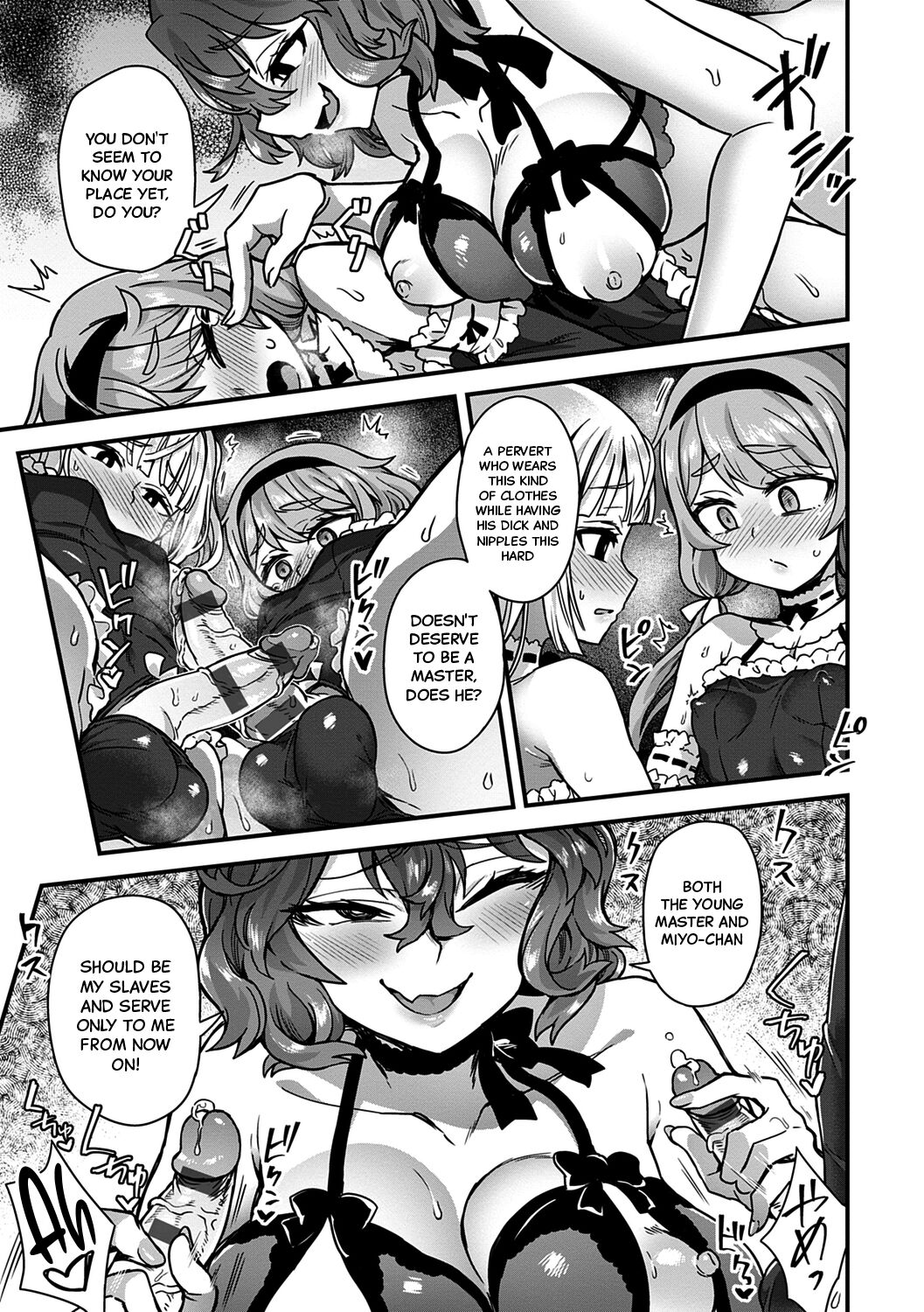 Watashi no Gosyujin-Sama | My Master - Page 21