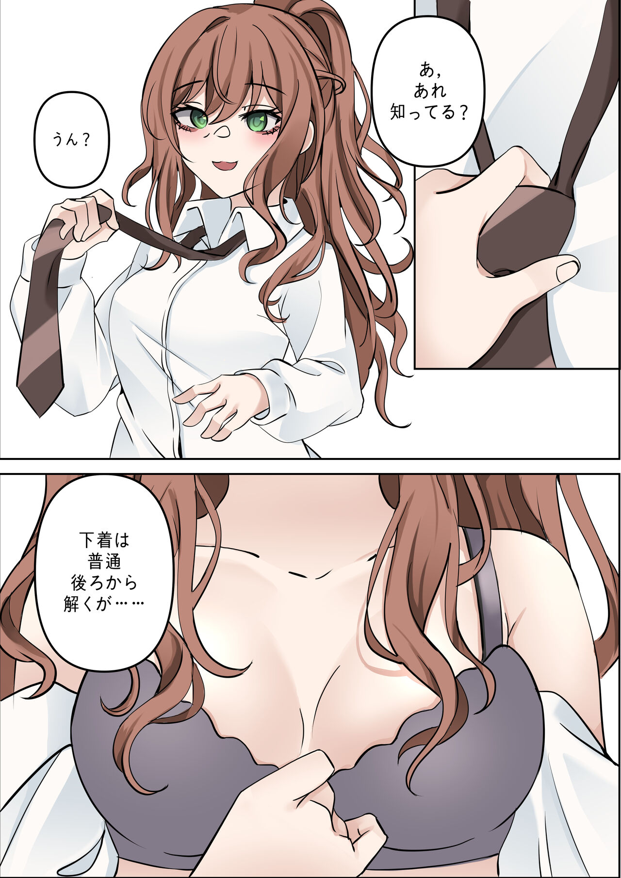 Second - Page 9