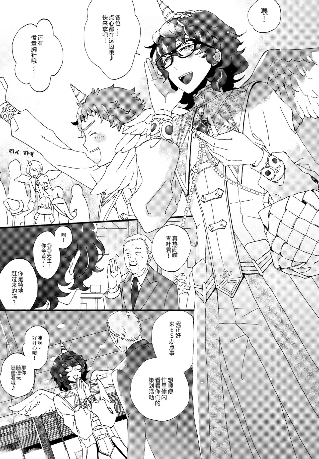 Preview page 4