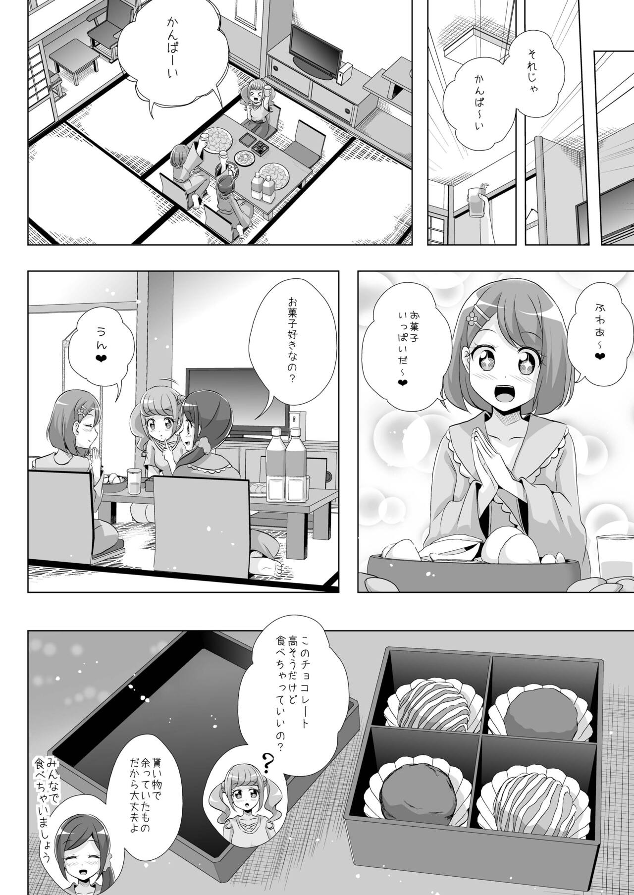 Preview page 7