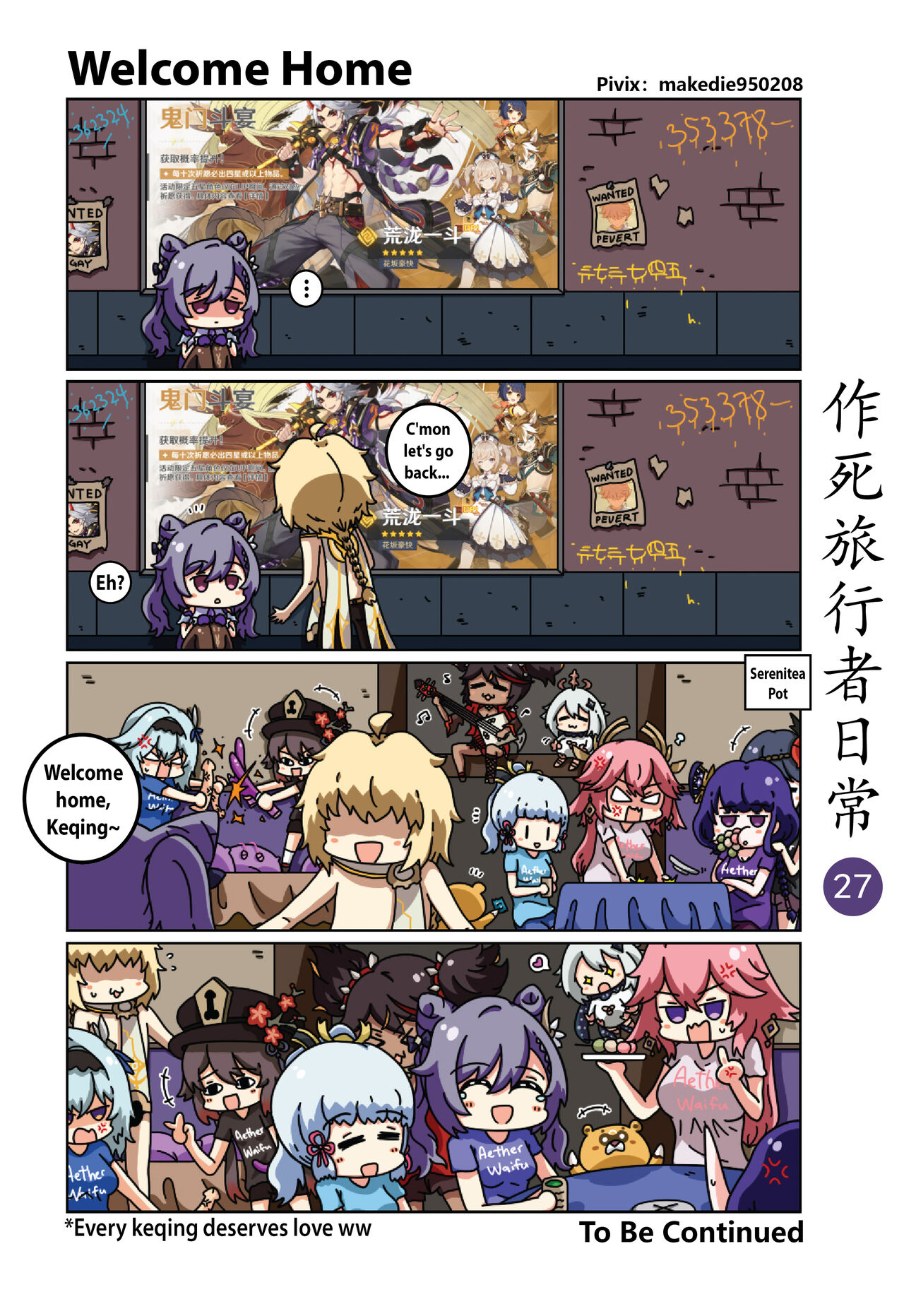 Dead Traveler Daily - Page 27