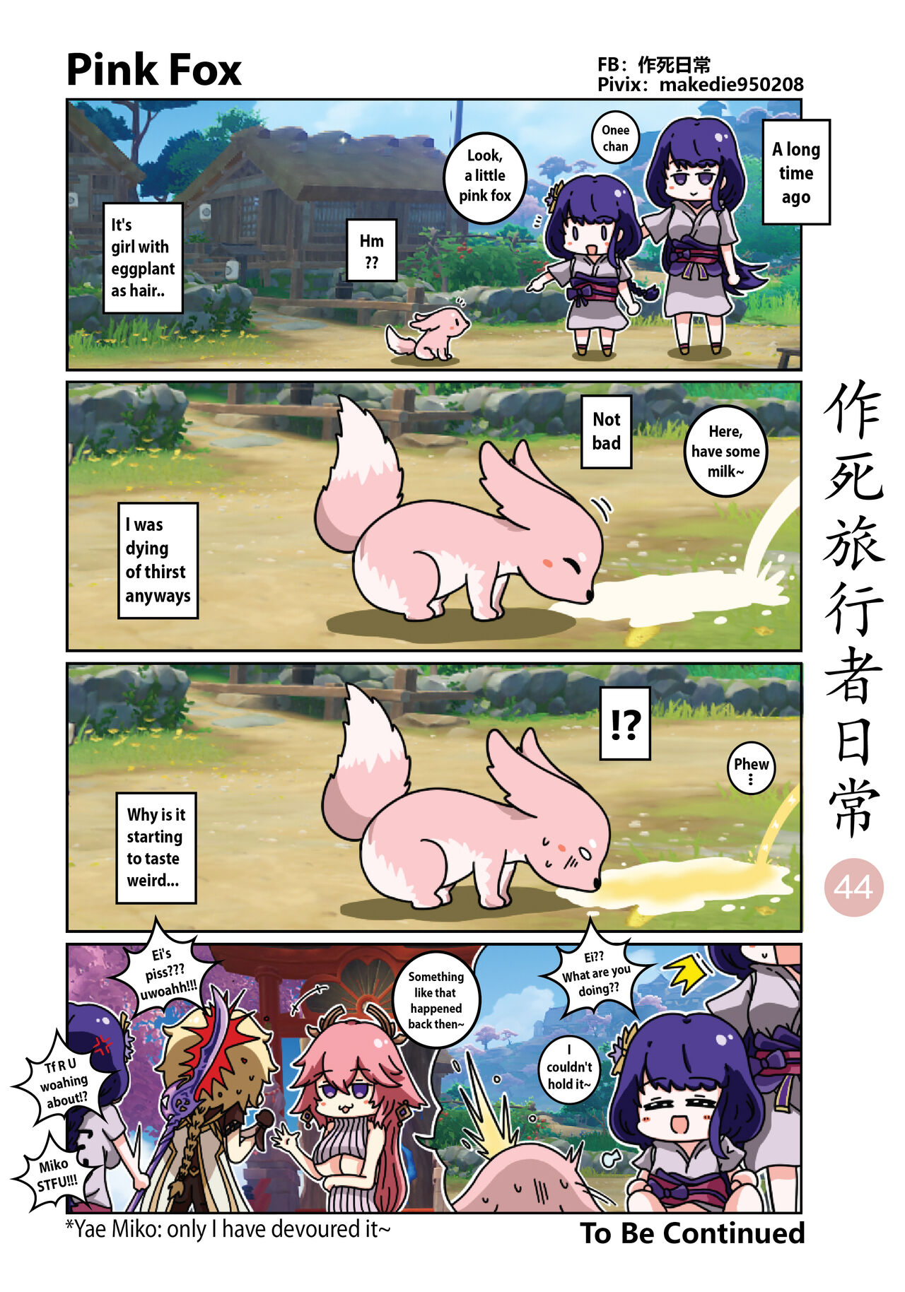 Dead Traveler Daily - Page 44