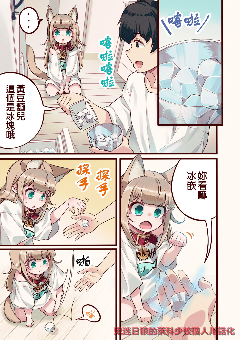 Preview page 1