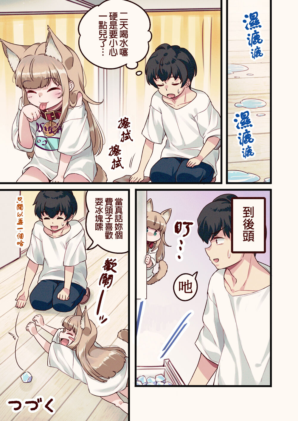 Preview page 5