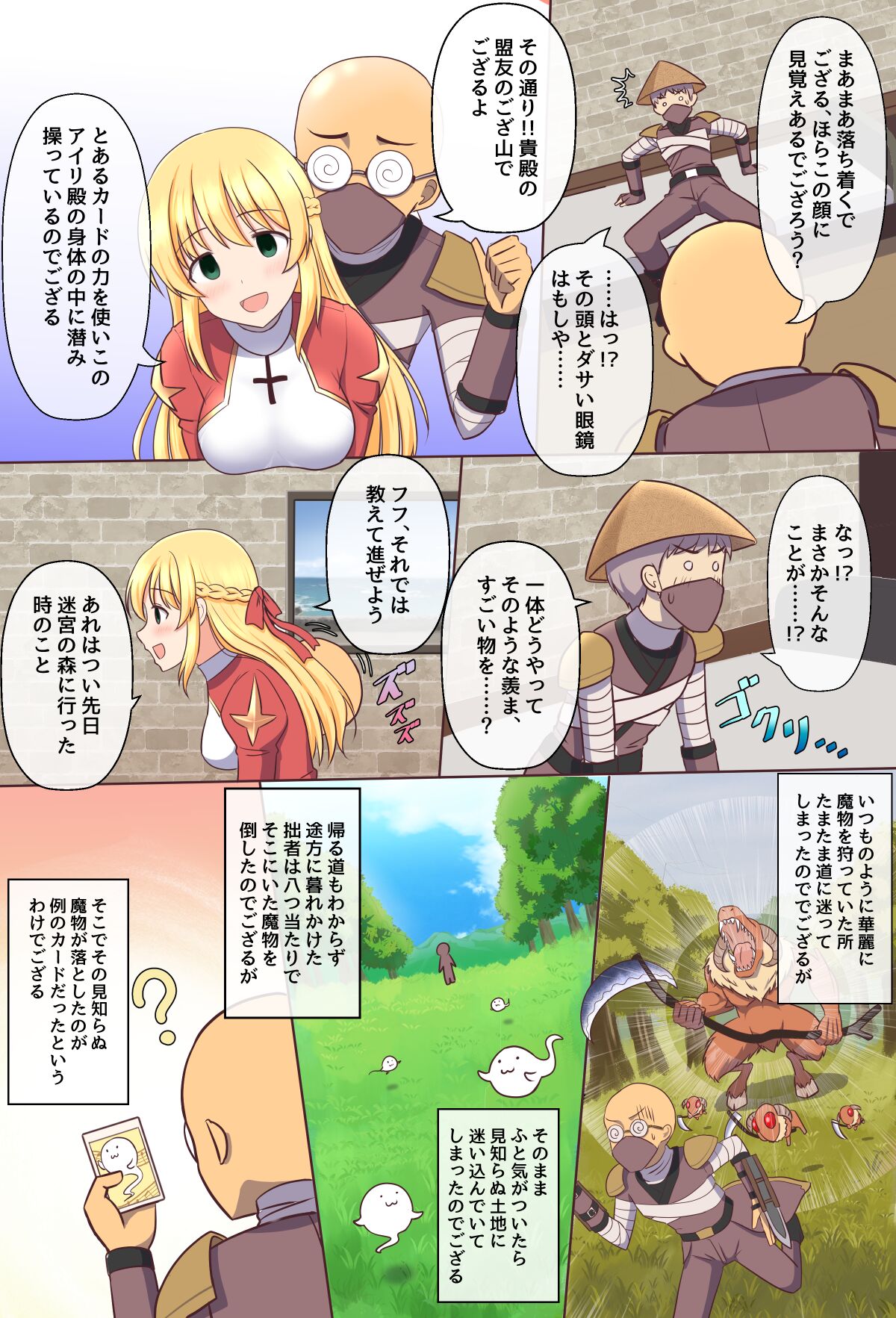 Preview page 4
