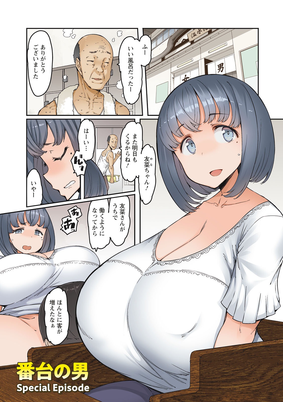 Preview page 3