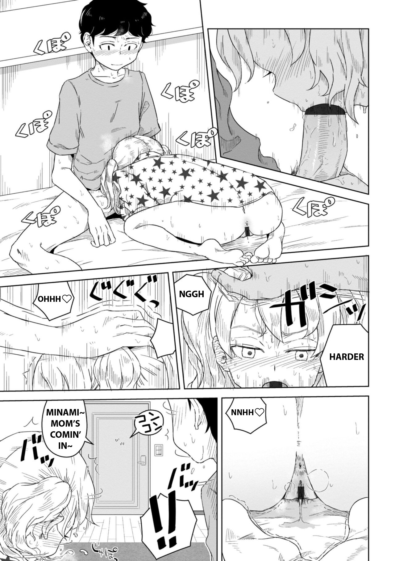 Hontou no Kimochi wa Yume no Naka - Page 9