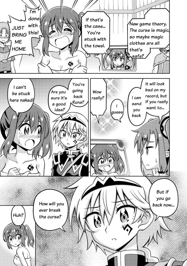 Don't Call Me A Naked Hero! In Another World 3-2 - Page 12