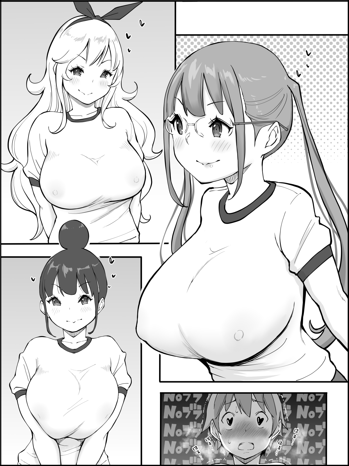 僕にHセフレができた理由 2 - Page 63
