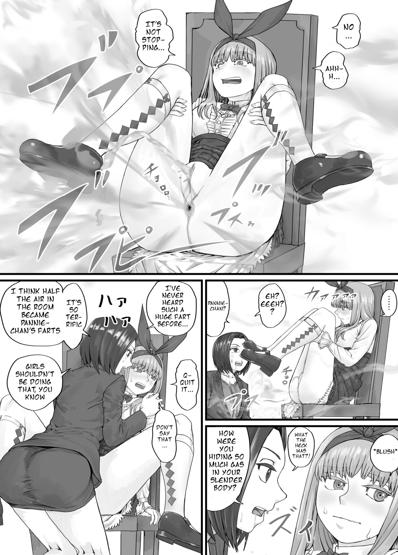 パニエッタちゃんファンボックス特別企画 (English Version） - Page 13