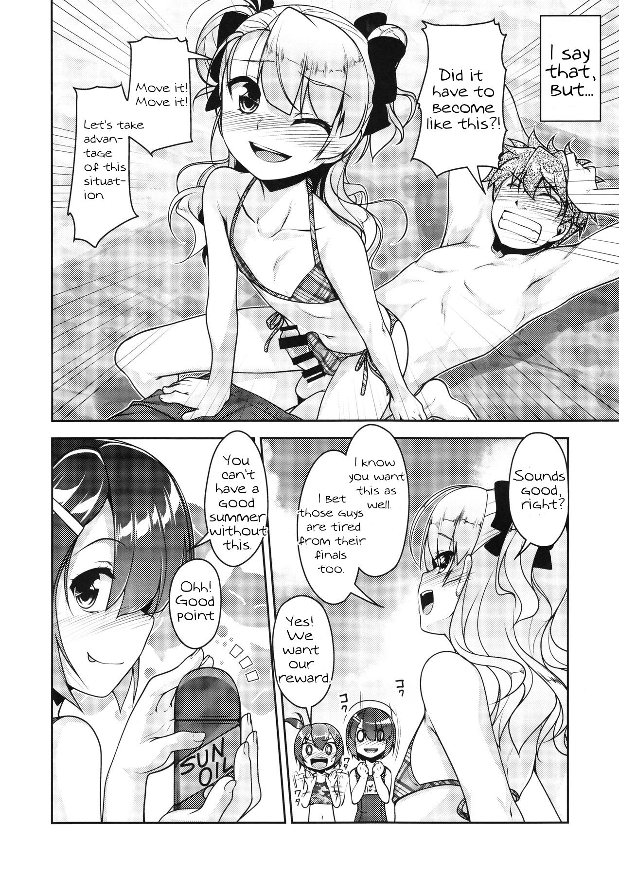 Hokenshitsu no JK-san 4 - Page 9