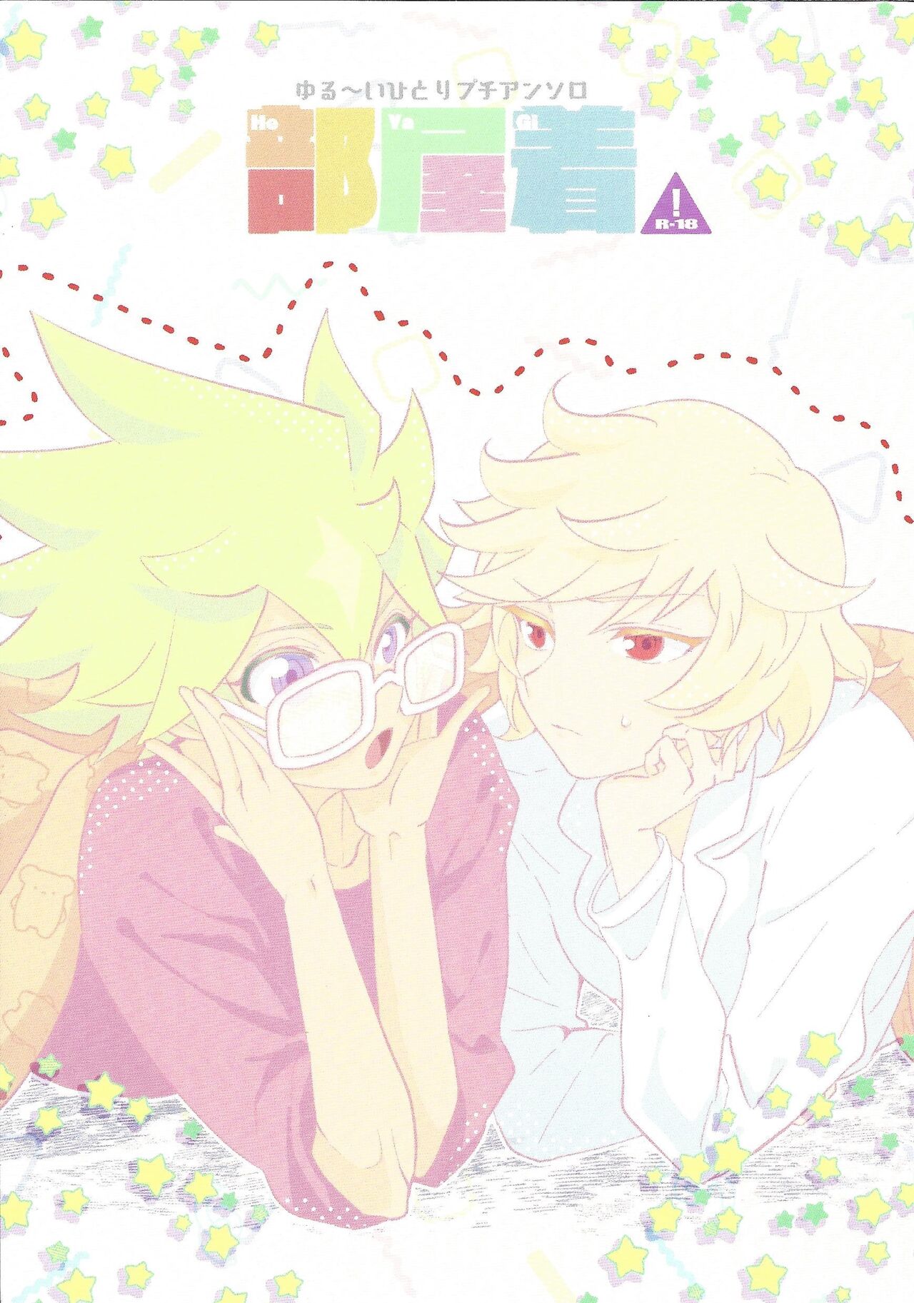 Preview page 1