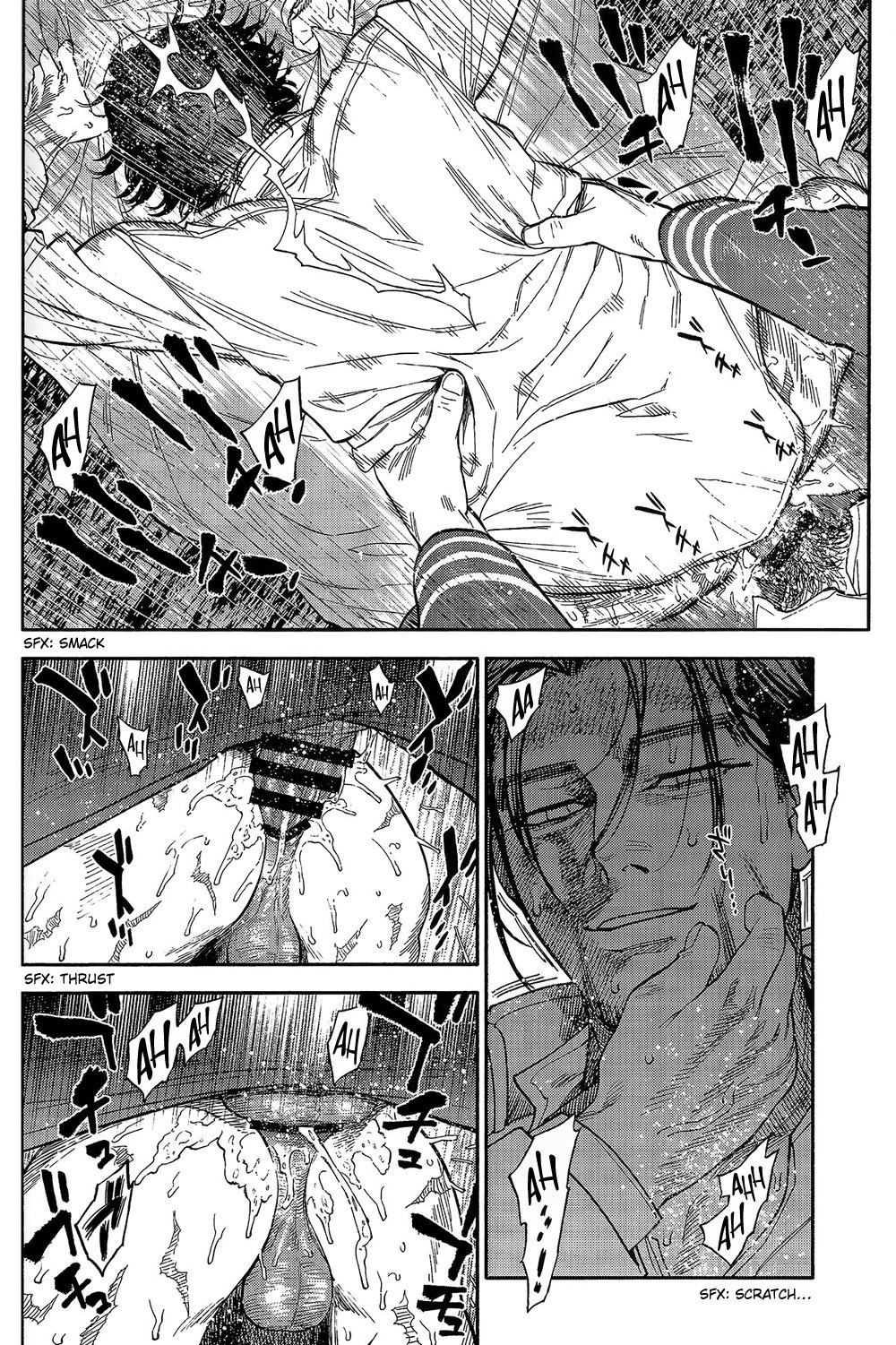 Usagi no Honkai - Page 52