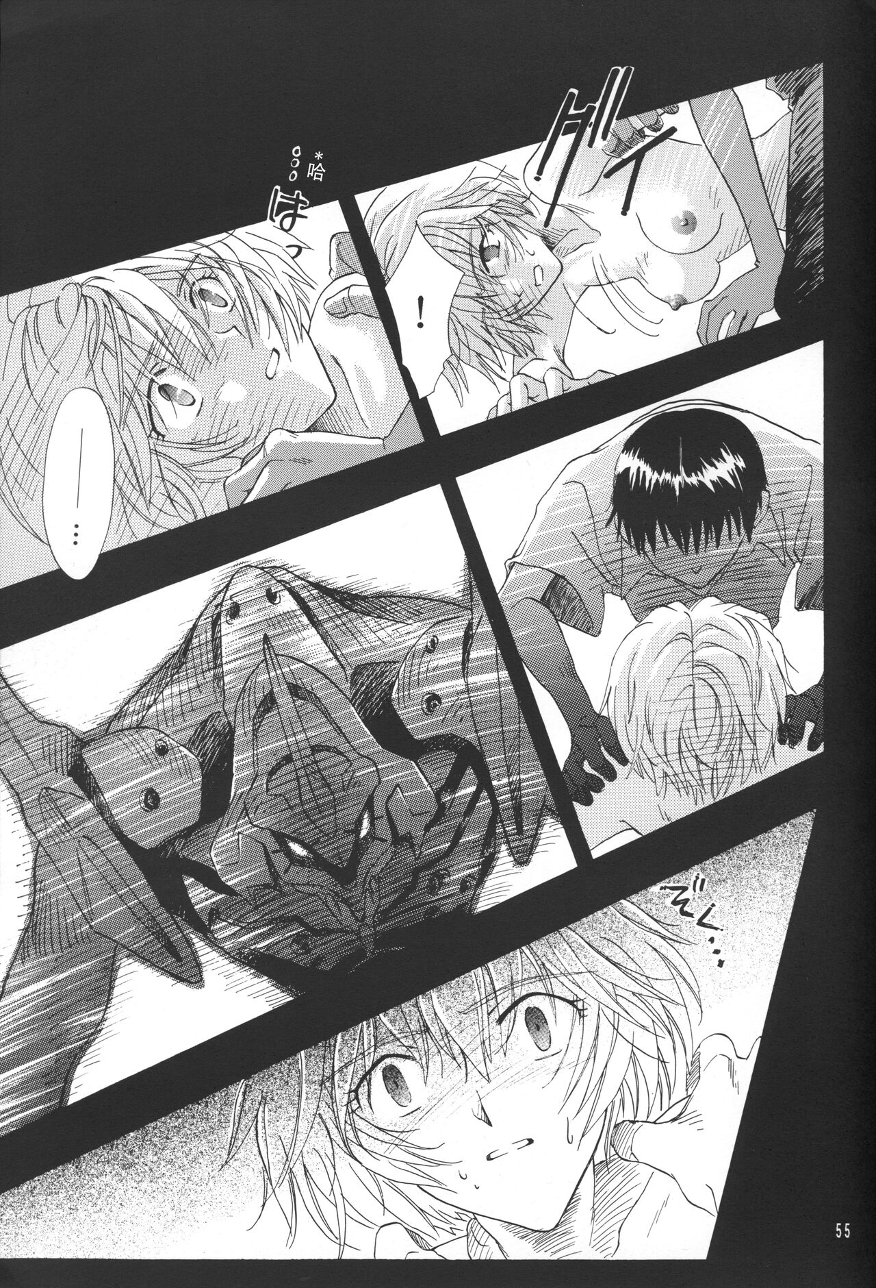 WHEELS OF FORTUNE Episode 0:6 - Page 53