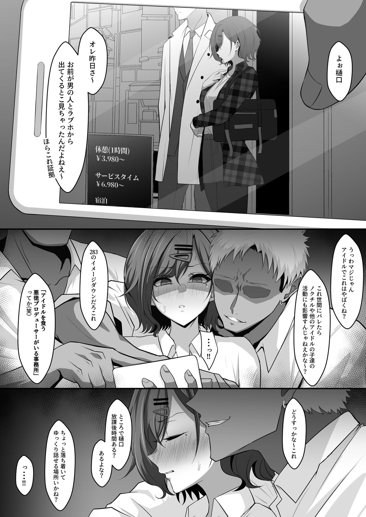 Preview page 1