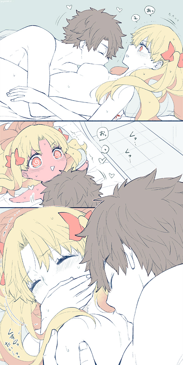 Tsui rogu ㊾[guda Ere][ fate grand order ) - Page 20