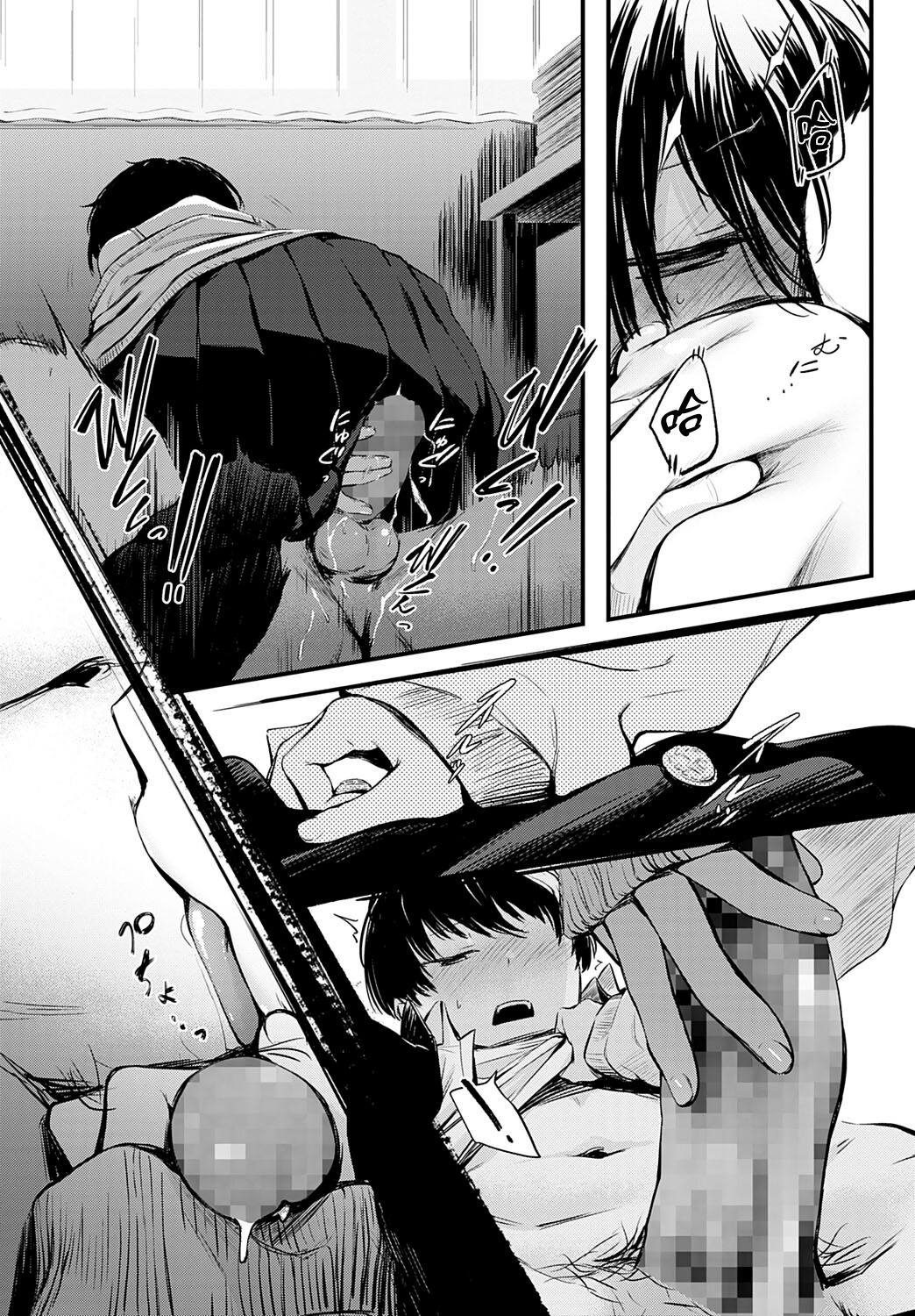 Toshoiin-san no Ura Menu - Page 19