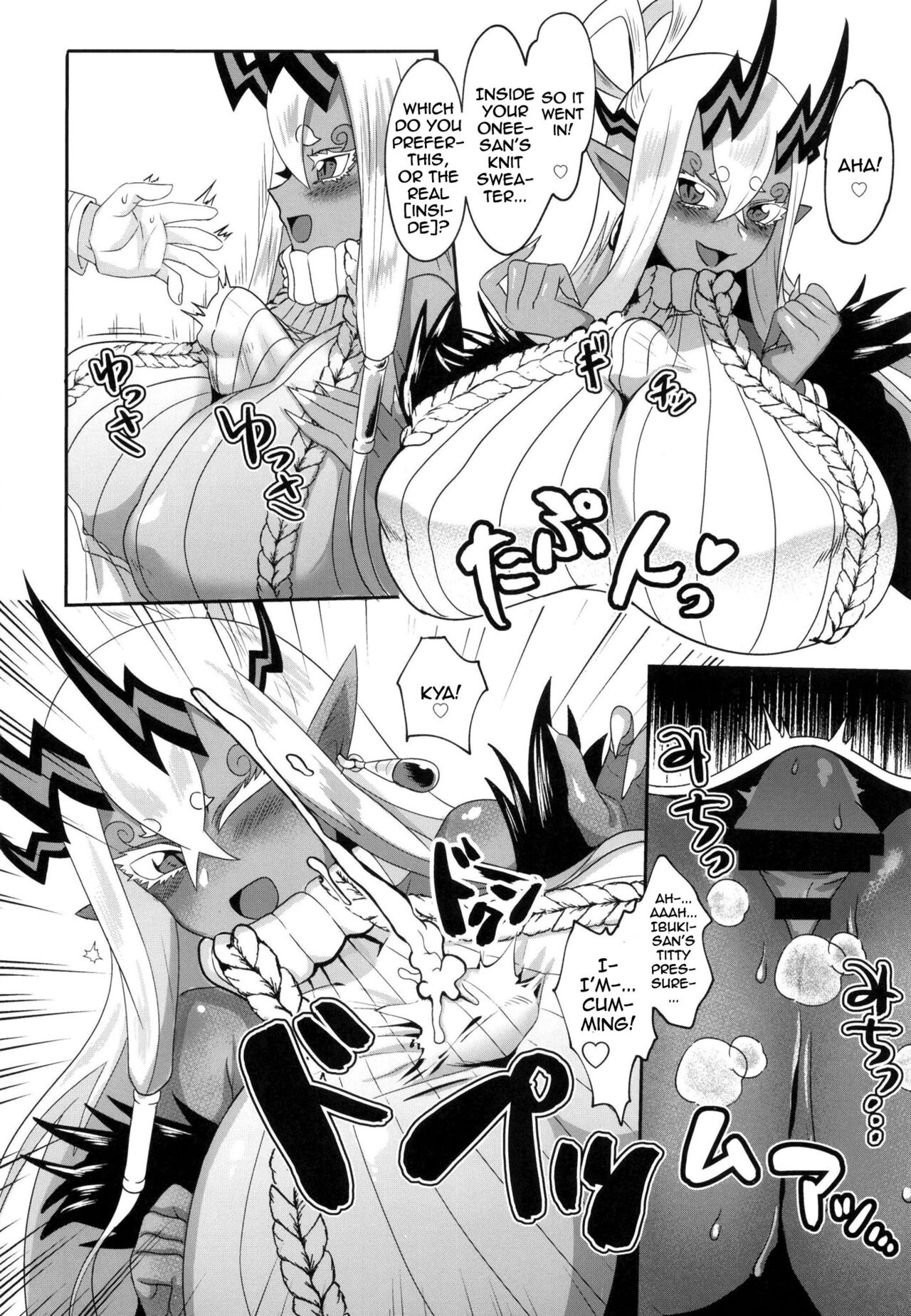 Ja, nuku wa ne | I'll Help You Cum - Page 12