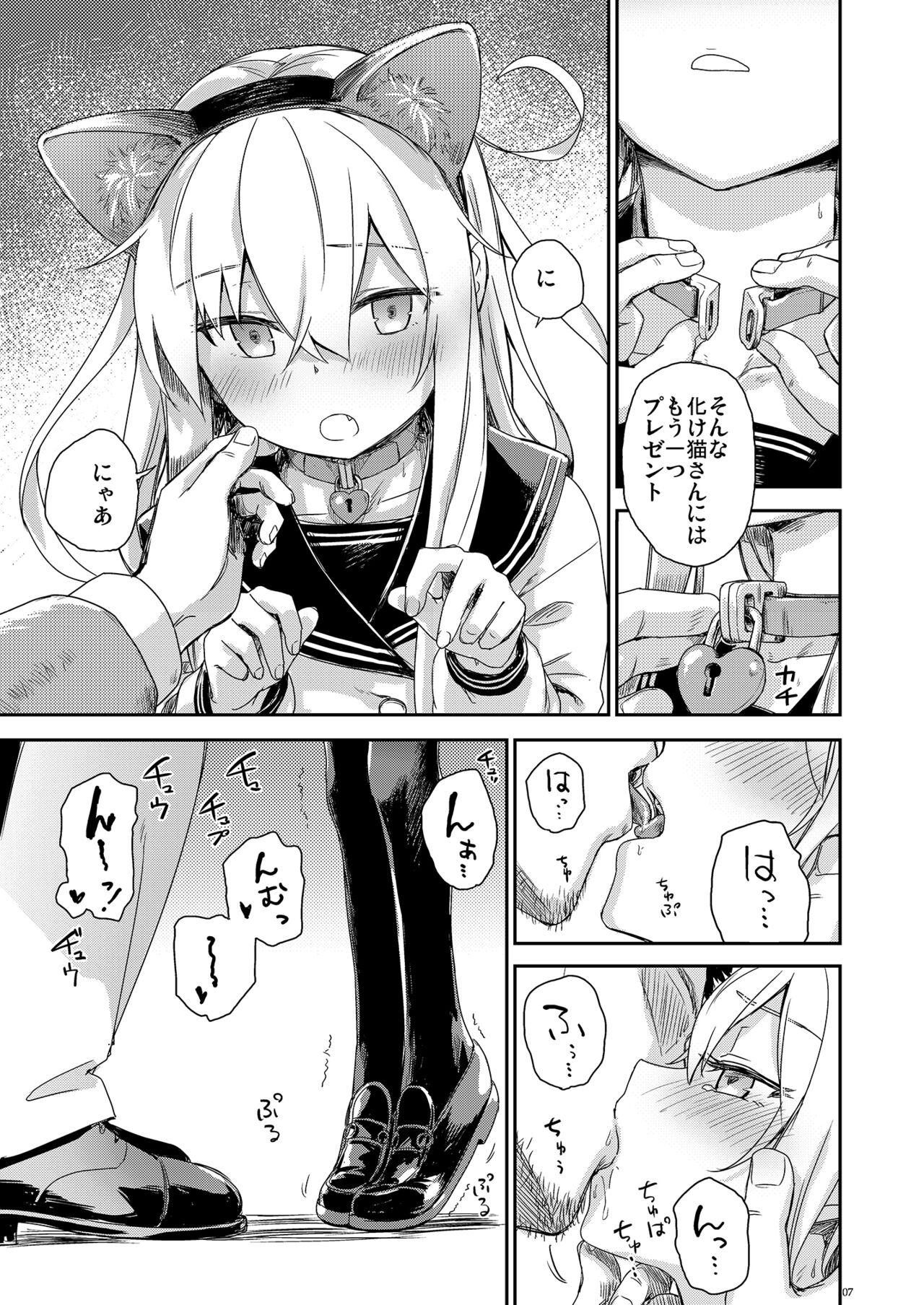 Preview page 7