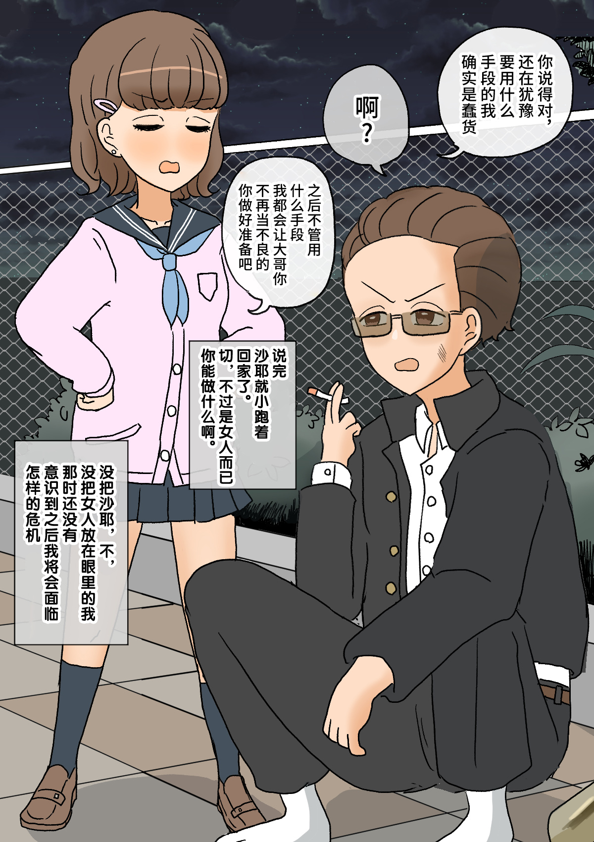Preview page 8