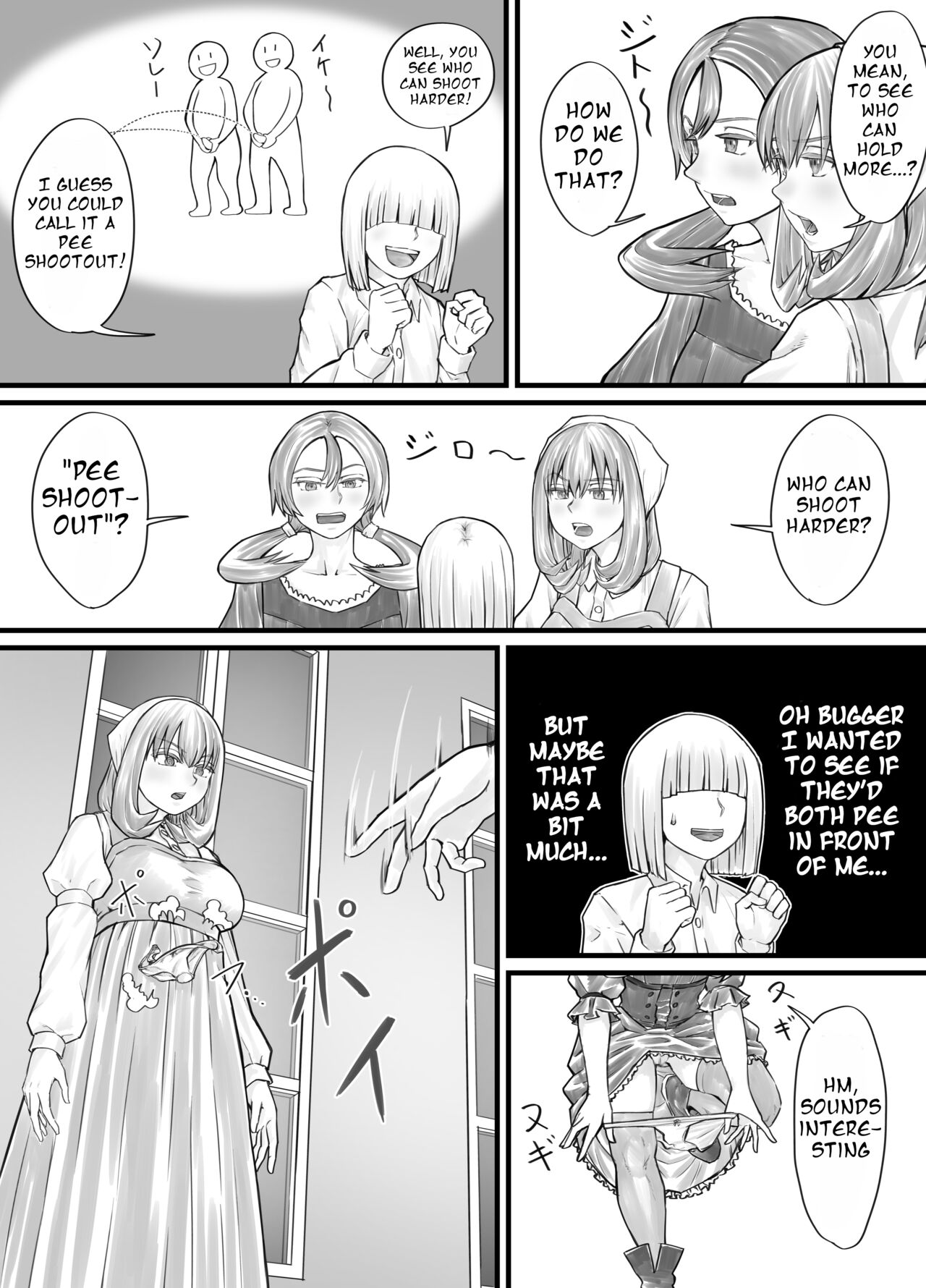 お姉さんにおしっこを見せてもらえる漫画 ch.1-5 (English Version） - Page 49