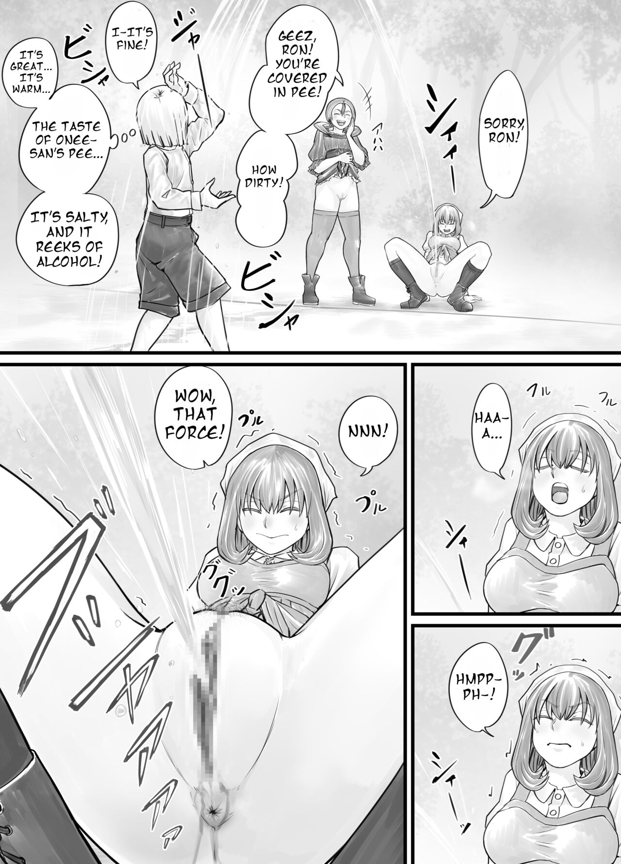 お姉さんにおしっこを見せてもらえる漫画 ch.1-5 (English Version） - Page 56