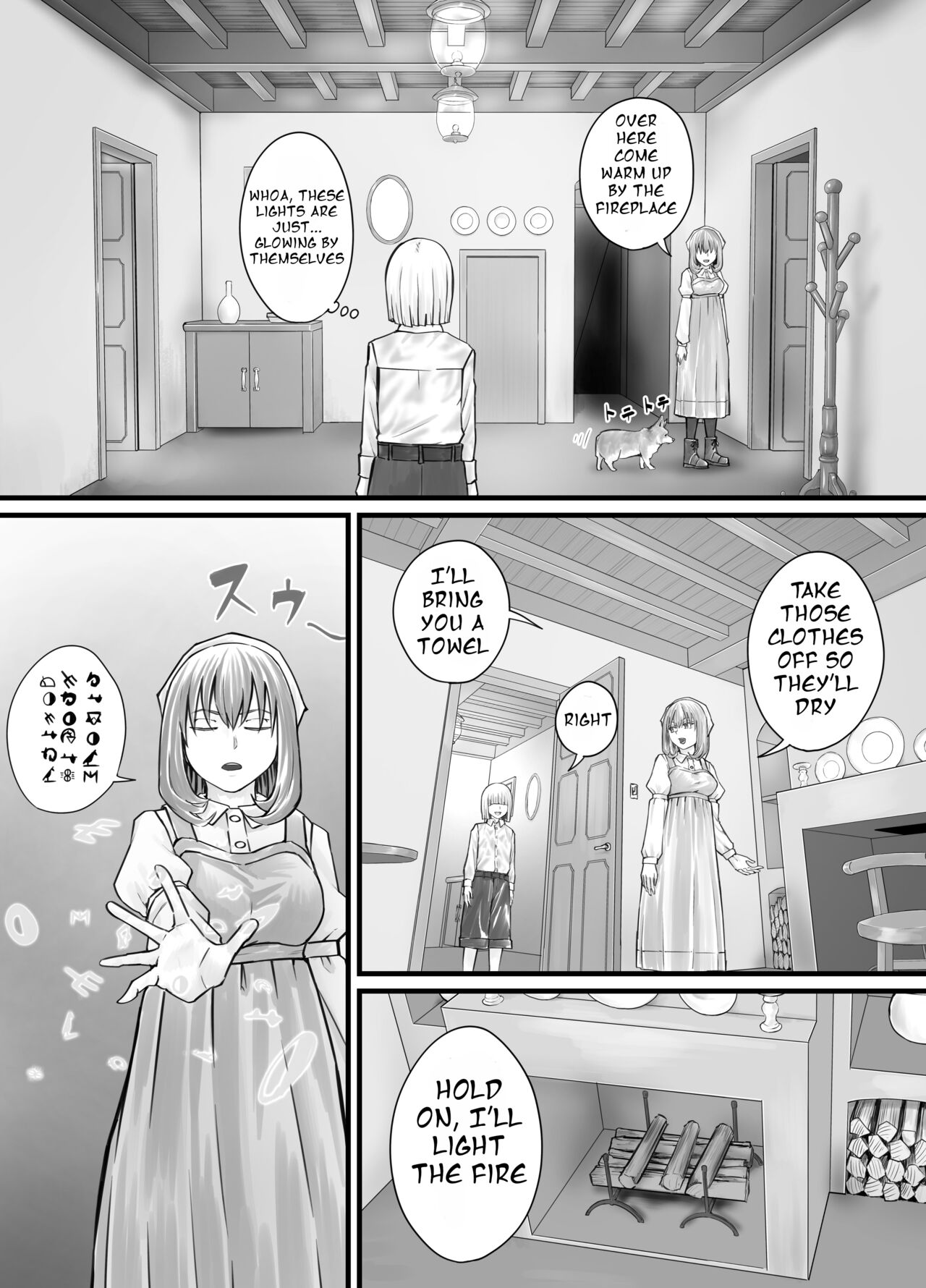 お姉さんにおしっこを見せてもらえる漫画 ch.1-5 (English Version） - Page 62