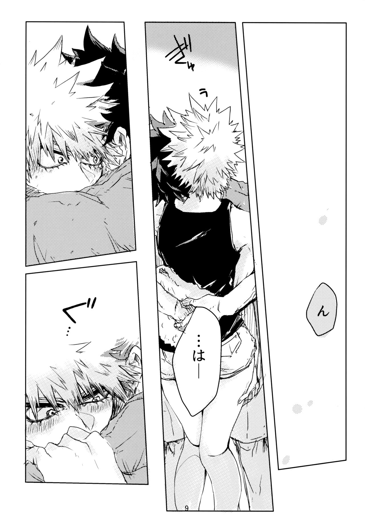Side Chest wa Sora ni Shite - Page 10