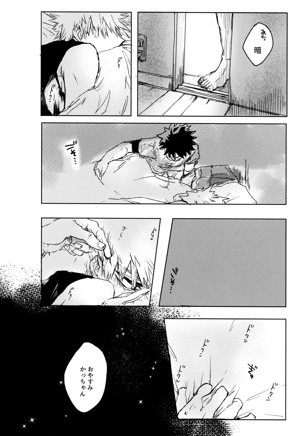 Side Chest wa Sora ni Shite - Page 13