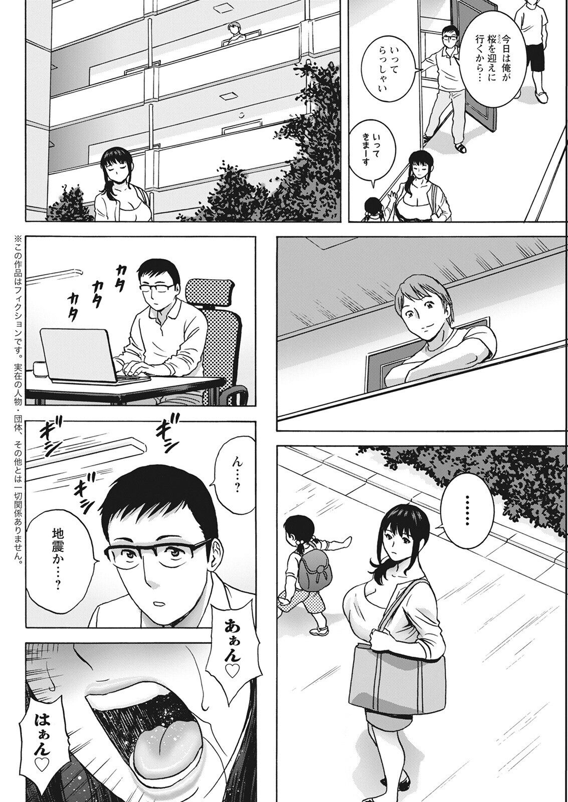 Action Pizazz 2022-08 - Page 102