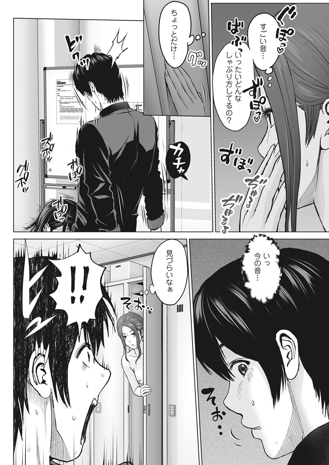 Action Pizazz 2022-08 - Page 126