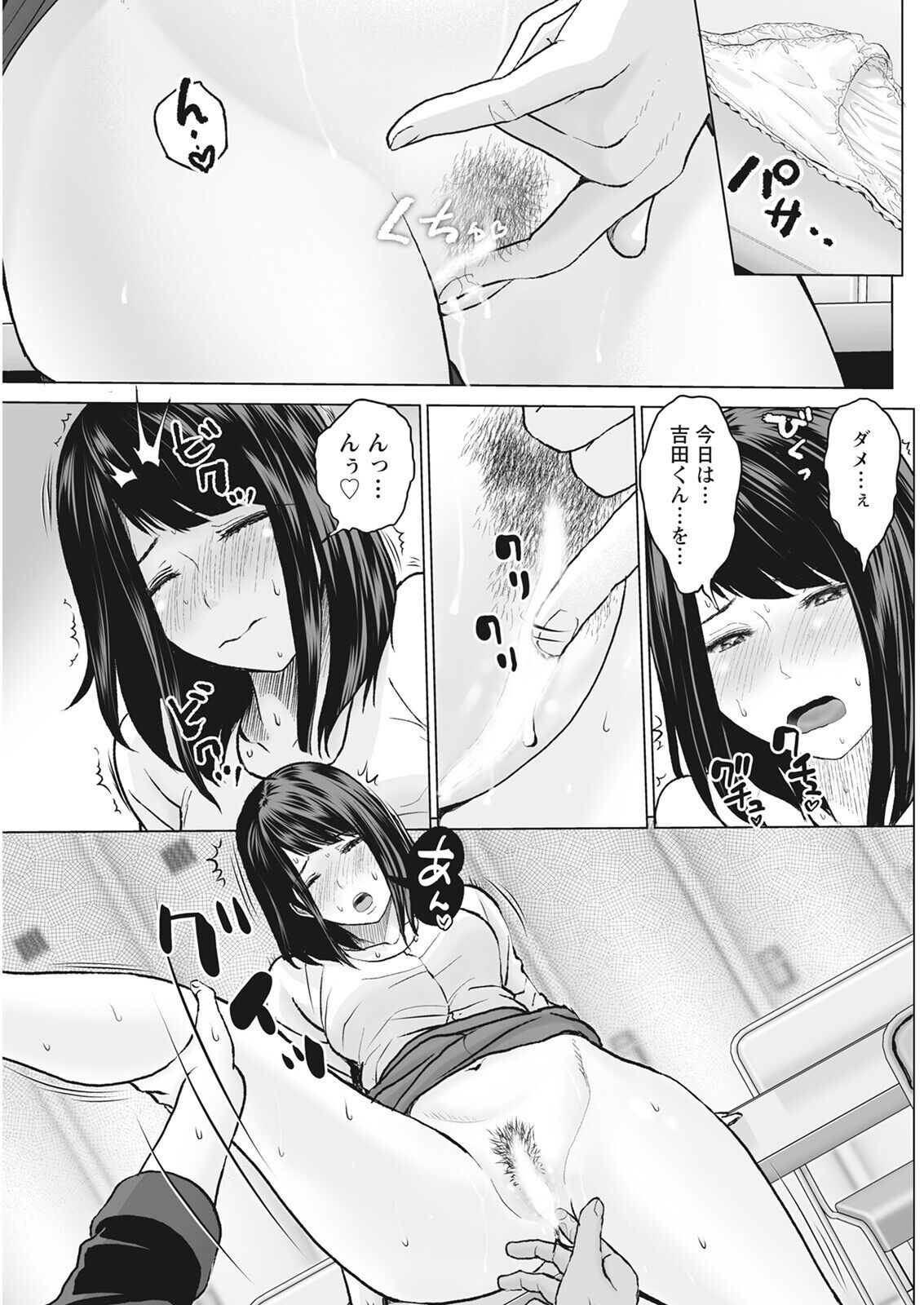 Action Pizazz 2022-08 - Page 129