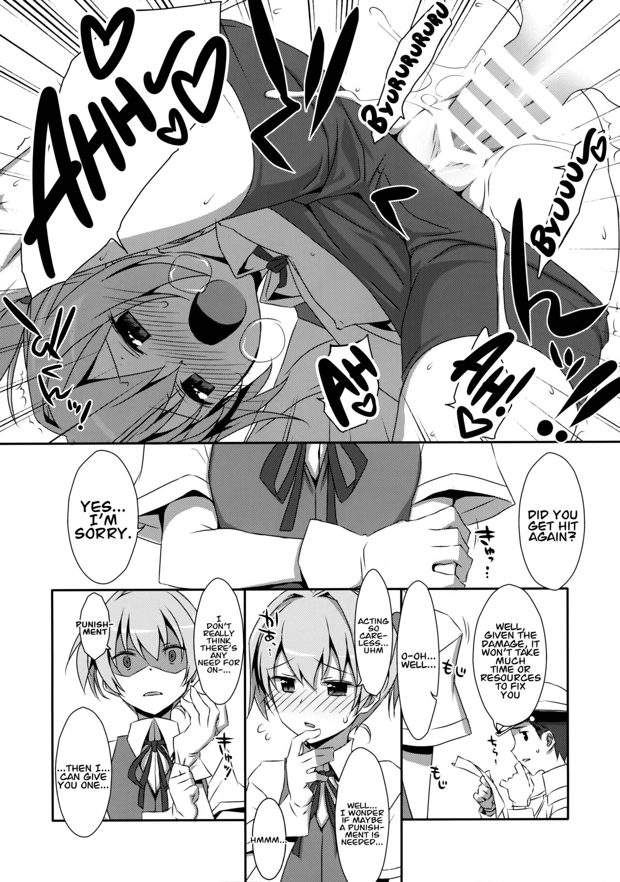 Shiranui Kowai. - Page 11