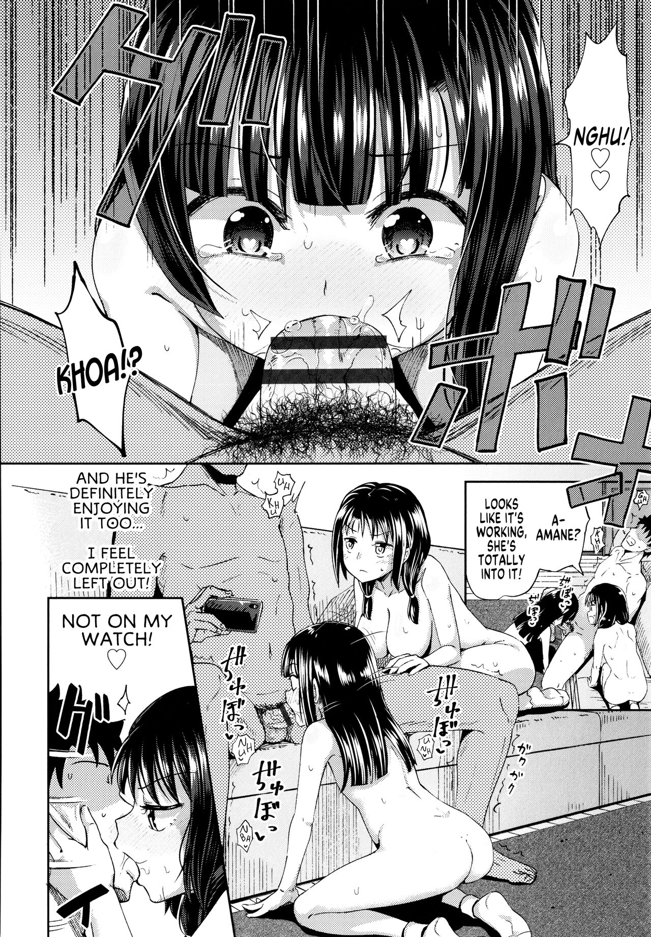 Nakayosi Apuri Ch.5 - Page 18